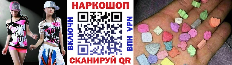 Магазин наркотиков Лаишево Alpha PVP  АМФ  Меф мяу мяу  Бошки Шишки  Гашиш  Кокаин 
