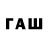 Амфетамин 98% Sukwolite
