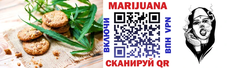 Печенье с ТГК марихуана  blacksprut рабочий сайт  Лаишево  цена наркотик 