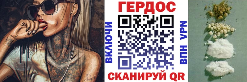 Героин белый  Лаишево 