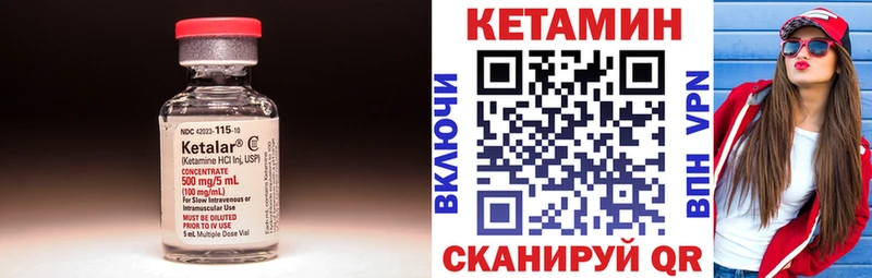 наркота  Лаишево  Кетамин VHQ 