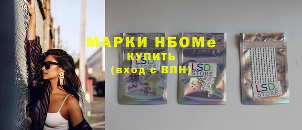 сатива Алексин