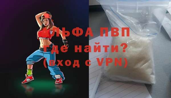 сатива Алексин