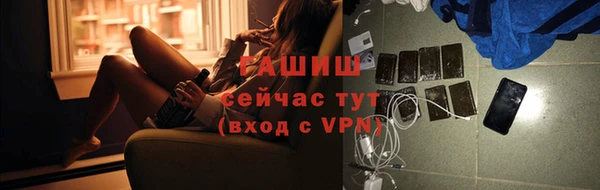 амфетамин Алексеевка