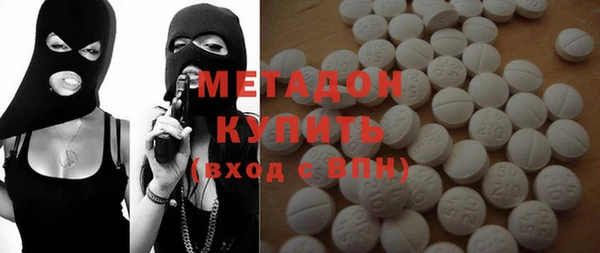 амфетамин Алексеевка