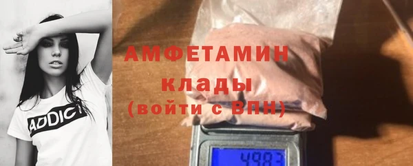 амфетамин Алексеевка
