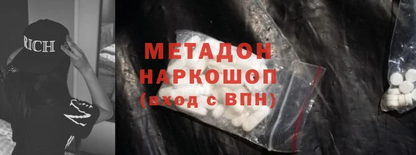 амфетамин Алексеевка