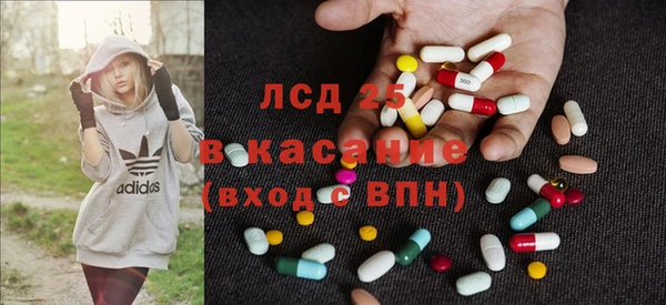 сатива Алексин