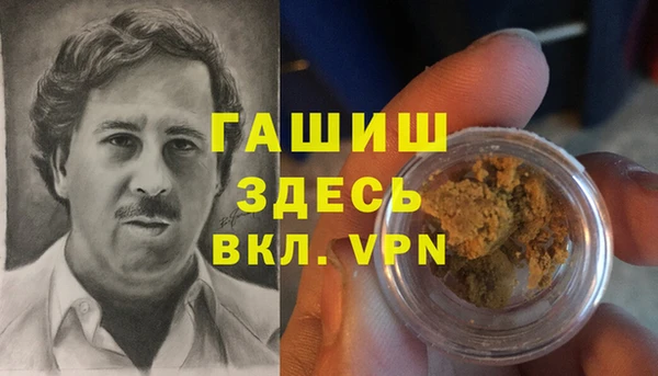 амфетамин Алексеевка