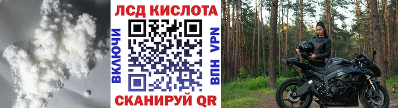 blacksprut ТОР Лаишево LSD-25 экстази кислота