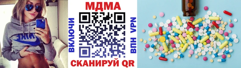 MDMA молли Лаишево