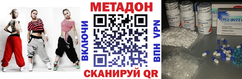 Метадон мёд  Лаишево 