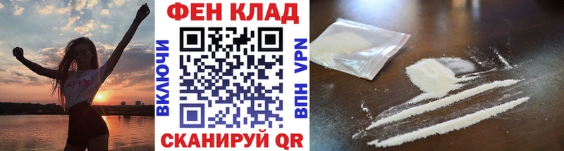 Первитин кристалл  МЕГА ССЫЛКА  Лаишево 