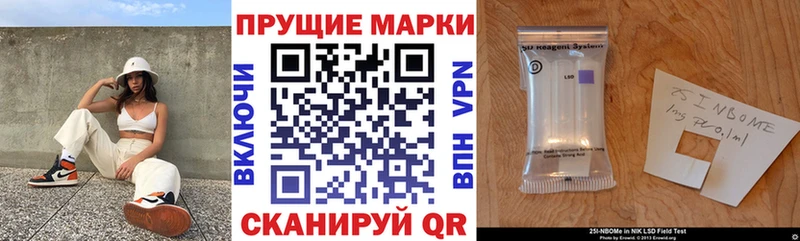KRAKEN маркетплейс  Лаишево  darknet Telegram  наркота  Наркотические марки 1500мкг 