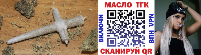 ТГК THC oil  Лаишево 
